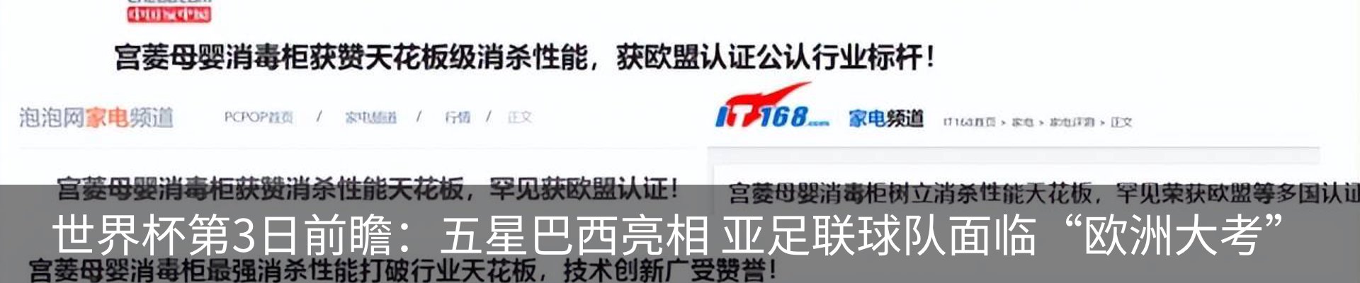 资讯中心