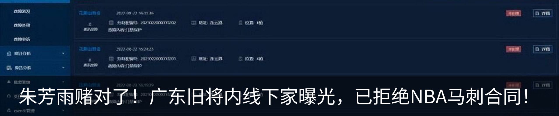 资讯中心